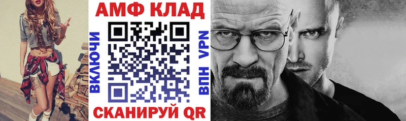 цены наркотик  Мураши  мега вход  Амфетамин 97% 
