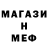 Alpha-PVP Соль Hae In