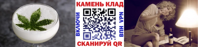 где продают   Мураши  Cannafood конопля 