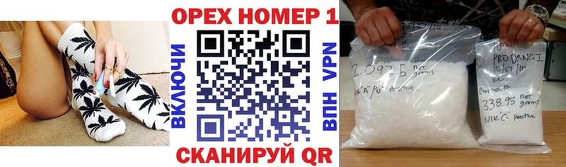 купить наркотик  Мураши  OMG как войти  Cocaine Эквадор 