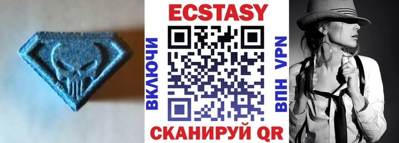 купить   Мураши  Экстази 300 mg 