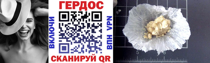 купить наркотики сайты  Мураши  ГЕРОИН герыч 