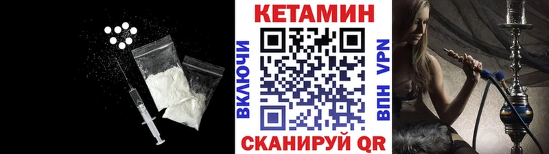 Кетамин ketamine что такое Мураши