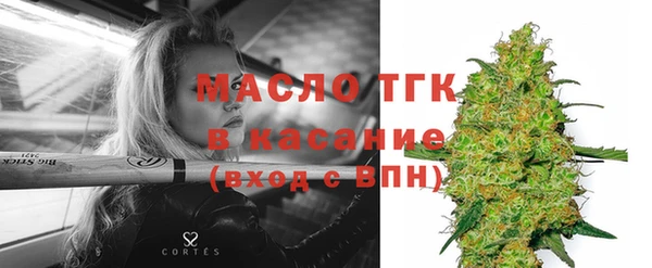 2c-b Армянск