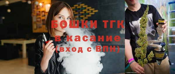 амфетамин Арсеньев