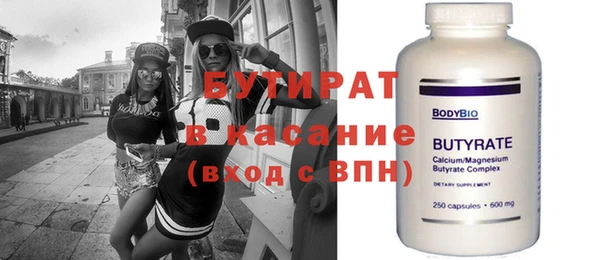 амфетамин Арсеньев
