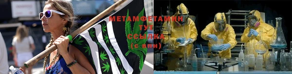 2c-b Армянск