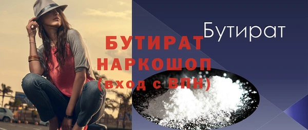 амфетамин Арсеньев