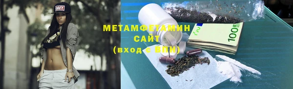 амфетамин Арсеньев