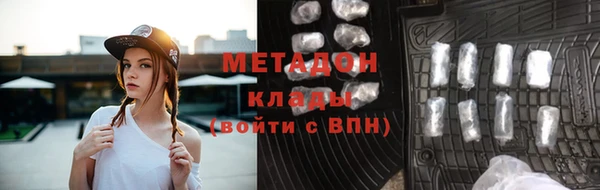 амфетамин Арсеньев