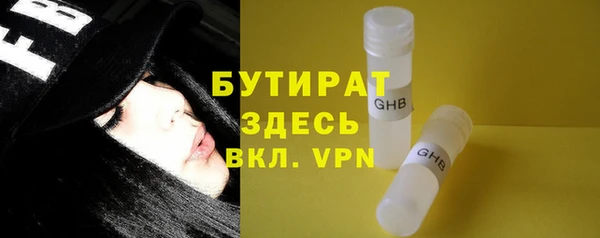 2c-b Армянск