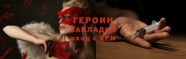 амфетамин Арсеньев