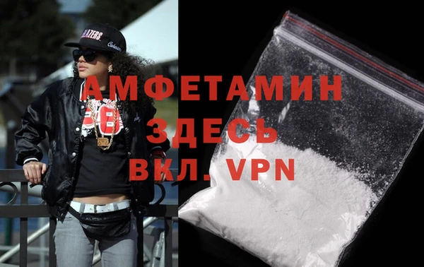 амфетамин Нязепетровск