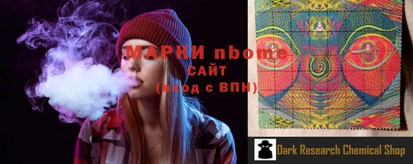 2c-b Армянск