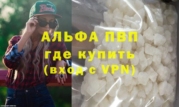 амфетамин Арсеньев