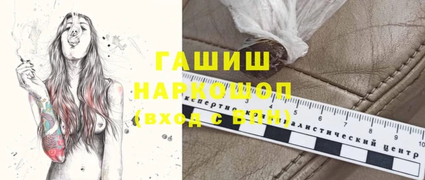 амфетамин Арсеньев