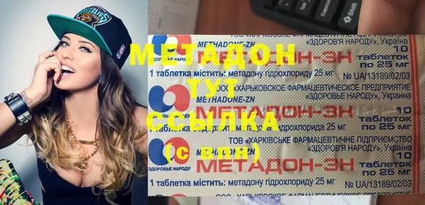 амфетамин Арсеньев