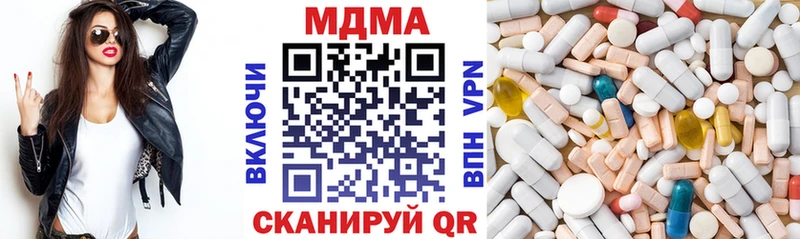 как найти   ОМГ ОМГ зеркало  MDMA Molly  Мураши 