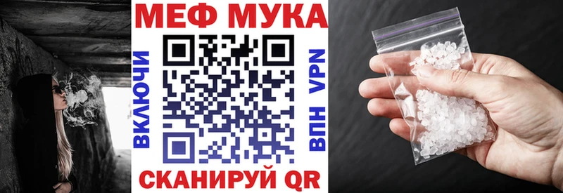 закладка  KRAKEN как зайти  МЯУ-МЯУ VHQ  Мураши 
