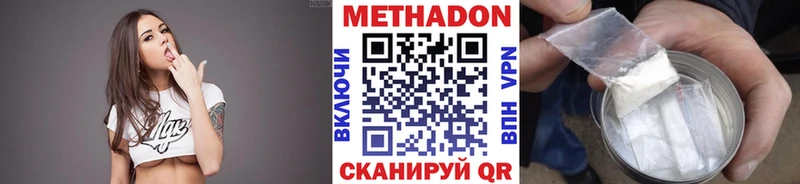 МЕТАДОН мёд  Мураши 