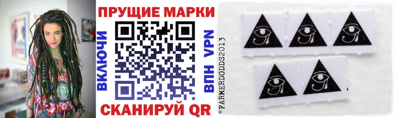 Наркотические марки 1,5мг  Мураши 